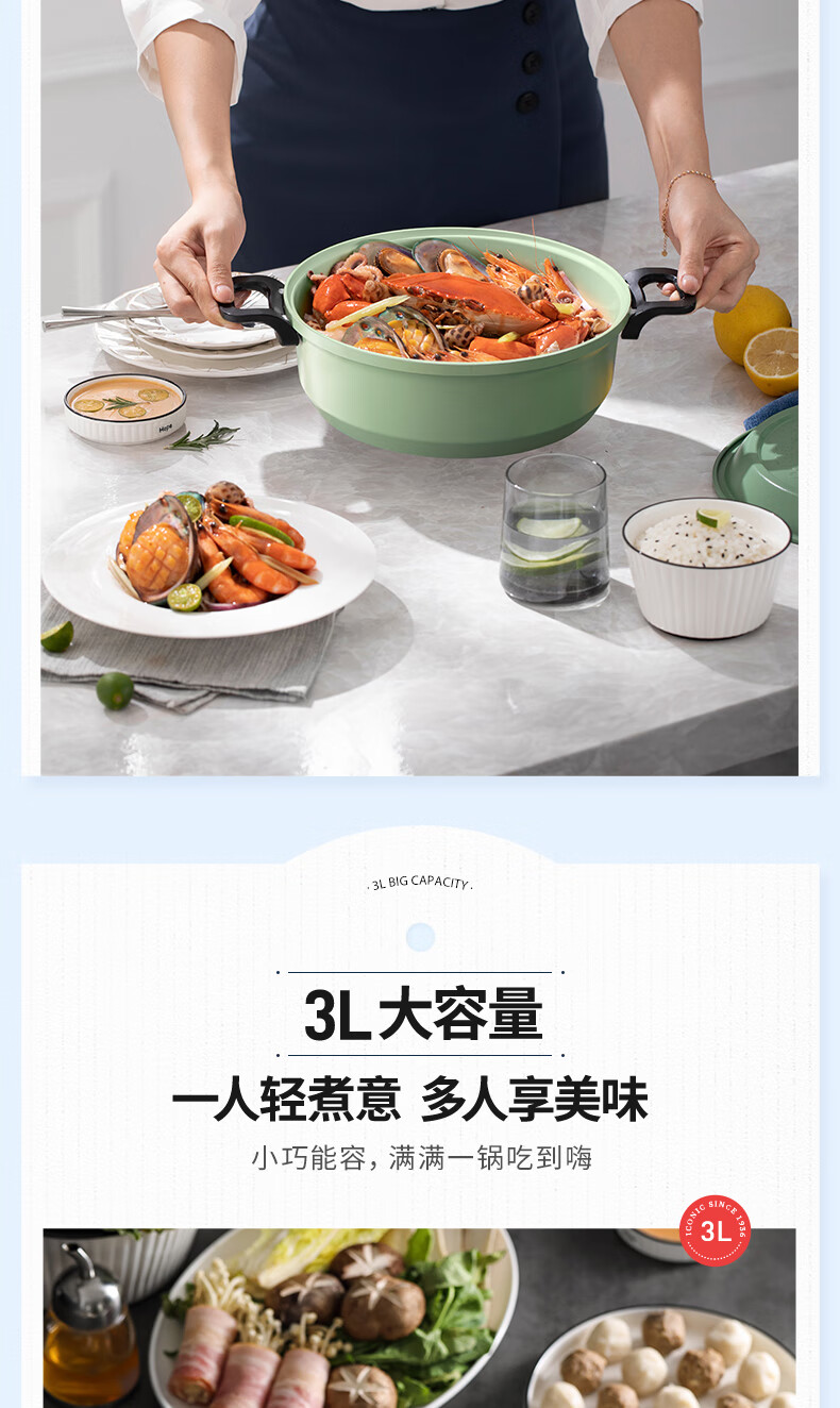 morphy richards摩飞多功能锅 家用多用途锅 电火锅料理锅鸳鸯锅电热锅电煮锅 3升 火锅锅 MR9087 薄荷绿