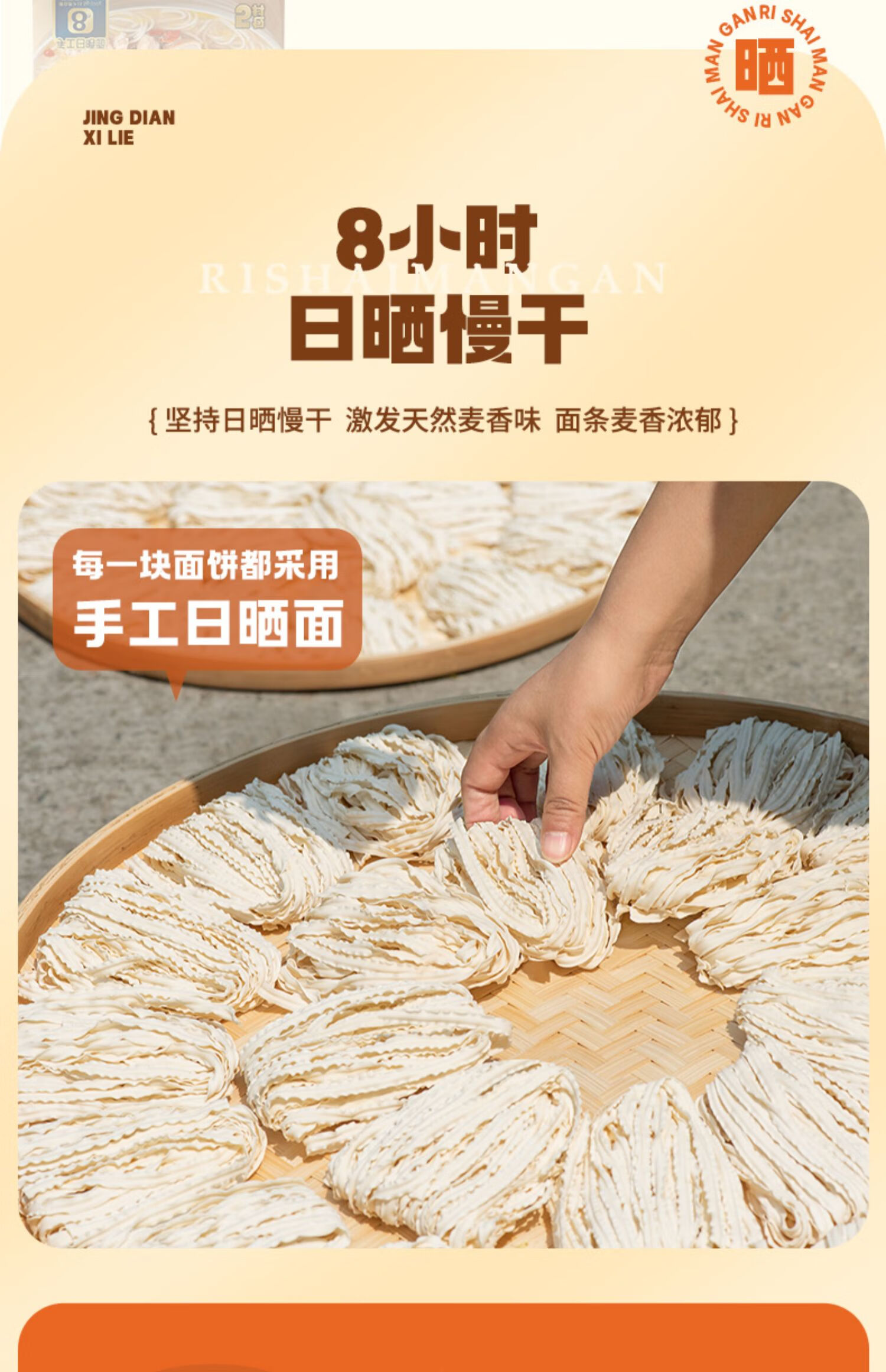 有你一面猪肚鸡汤面*4袋 180g*4袋
