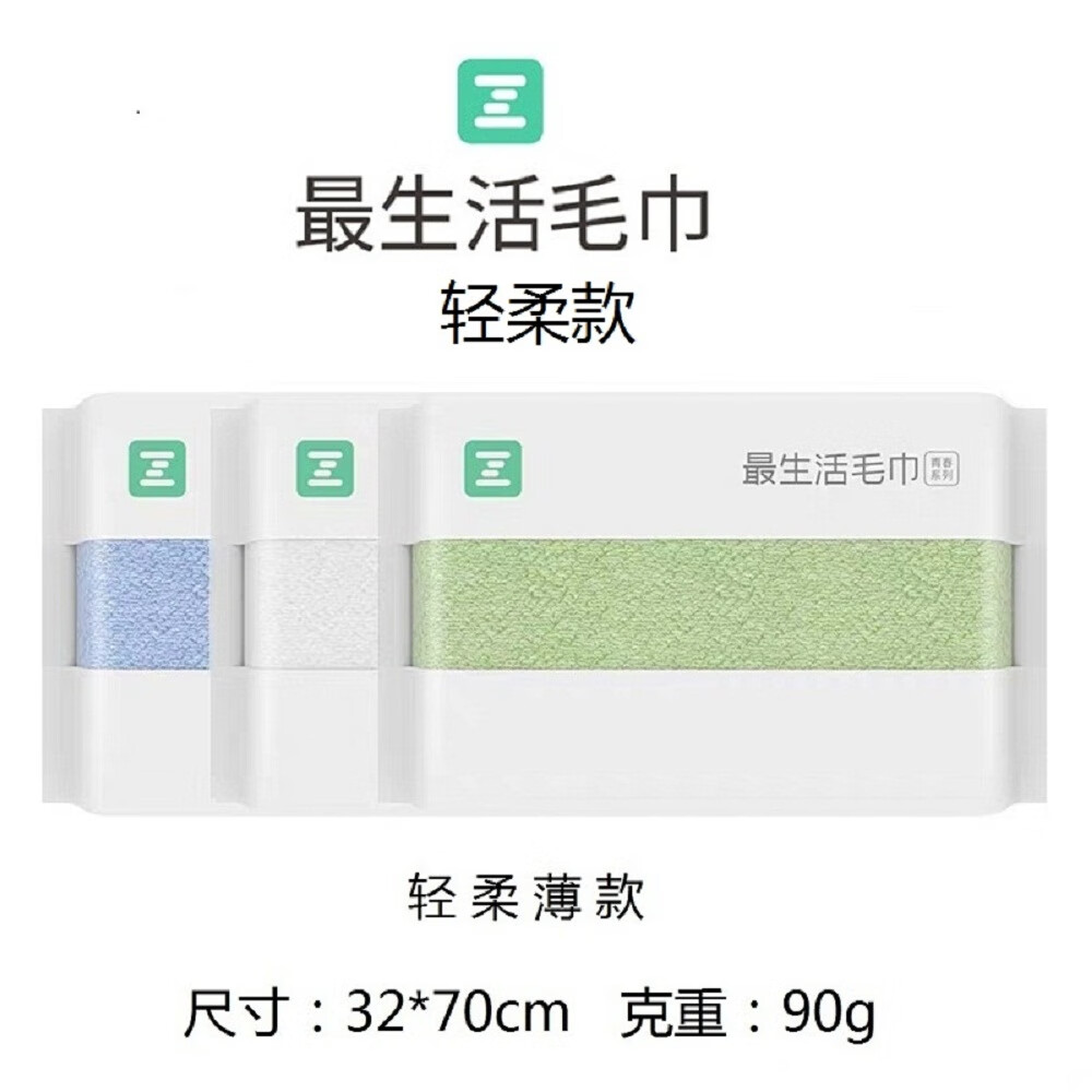 最生活 毛巾青春系列 轻柔款A-1193橘色