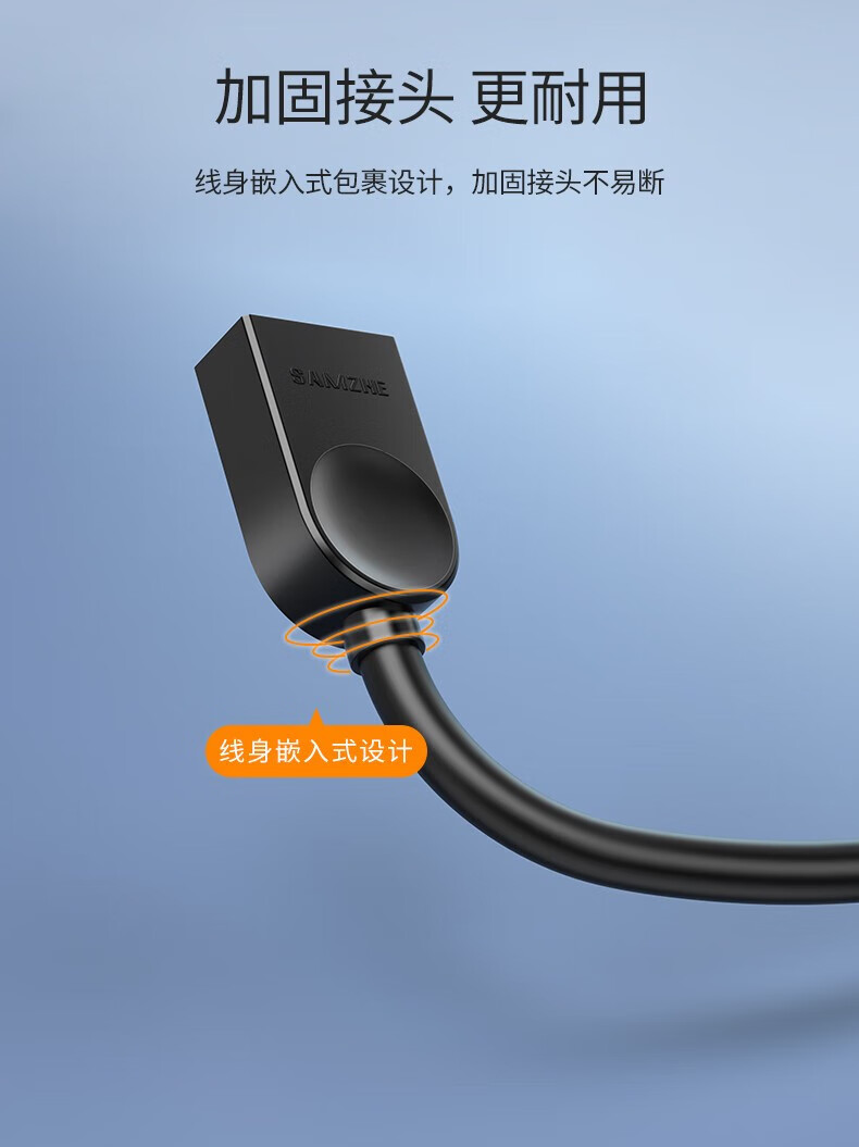 山泽(SAMZHE)  USB延长公对母线数据线公对公高速传输U盘鼠标键盘打印机充电器 USB2.0延长线1.5米 SD-15B