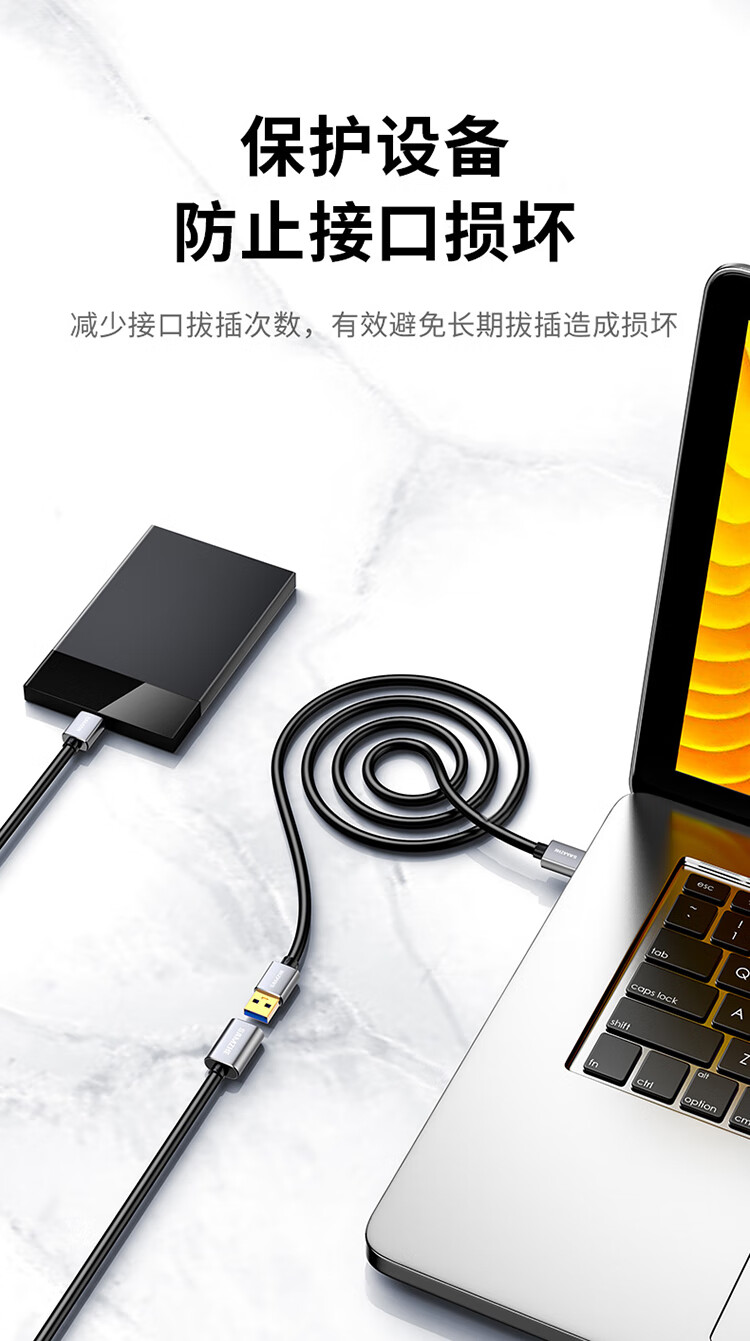 山泽(SAMZHE)  USB延长线 usb3.0高速传输数据线 公对母 AM/AF U盘鼠标键盘加长线 铝合金黑色1.5米LK-15
