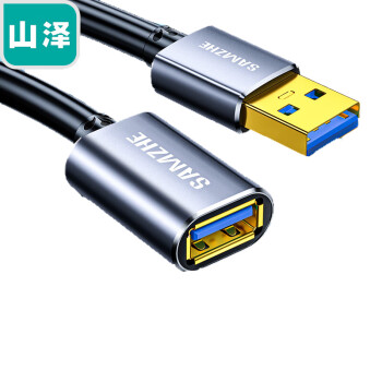山泽(SAMZHE)  USB延长线 usb3.0高速传输数据线 公对母 AM/AF U盘鼠标键盘加长线 铝合金黑色1.5米LK-15