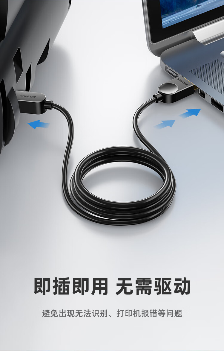 山泽(SAMZHE) 打印机数据线 USB2.0方口高速连接线 支持惠普佳能爱普生打印机A公对B公 黑色1.5米 SD-15C