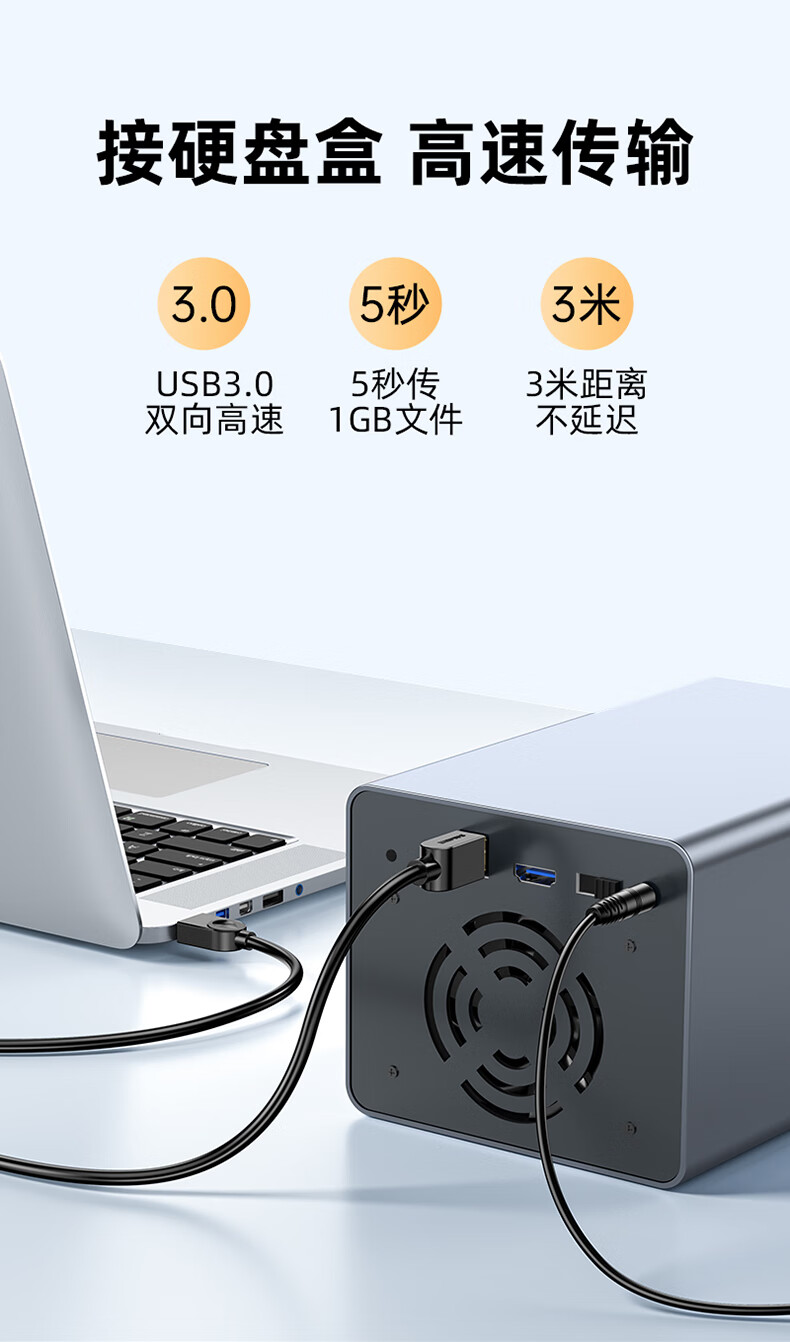 山泽(SAMZHE)  高速USB3.0打印机数据线 A公对B公 AM/BM 方口移动硬盘盒数据连接线 黑色3米 SDY-05C