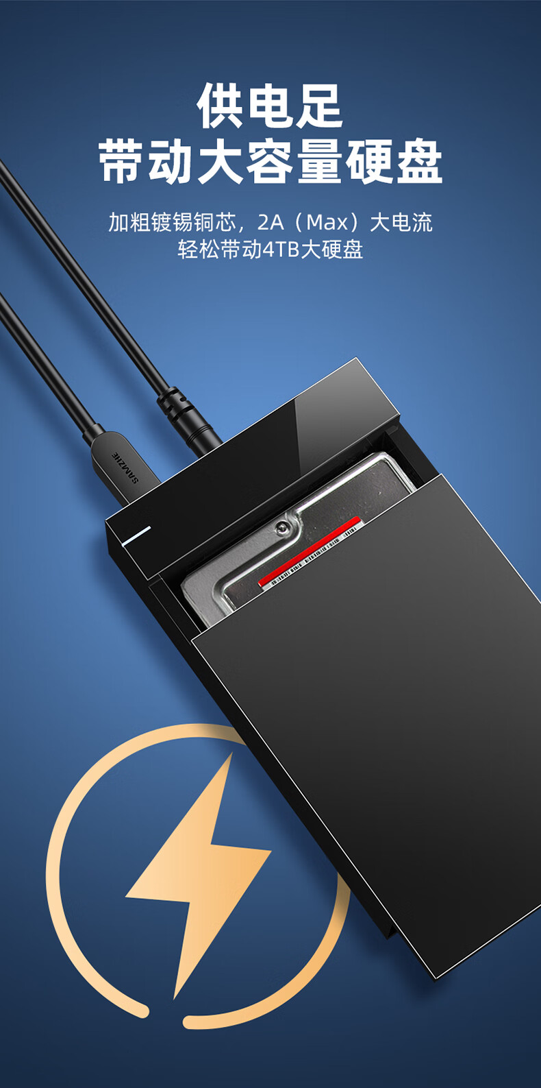 山泽(SAMZHE)  高速USB3.0打印机数据线 A公对B公 AM/BM 方口移动硬盘盒数据连接线 黑色3米 SDY-05C
