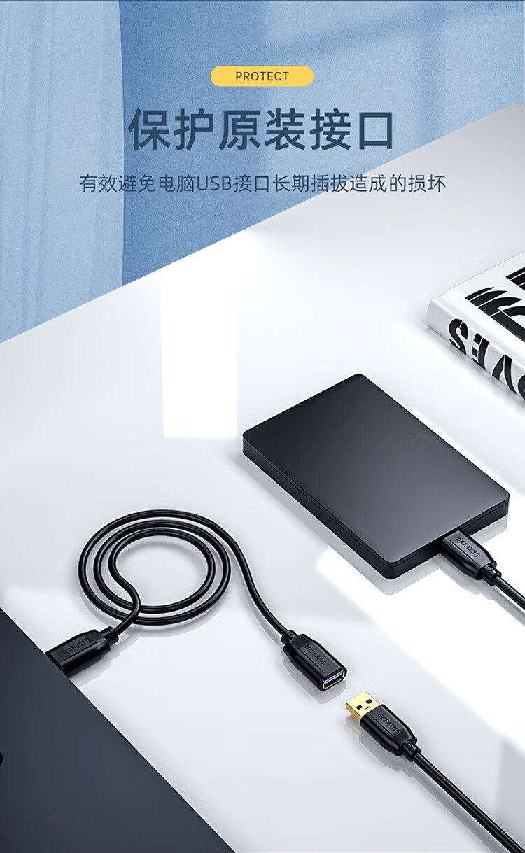 山泽(SAMZHE) USB延长线usb3.0高速传输数据线 公对母 AM/AF U盘鼠标键盘加长线蓝色0.6米 UK-606