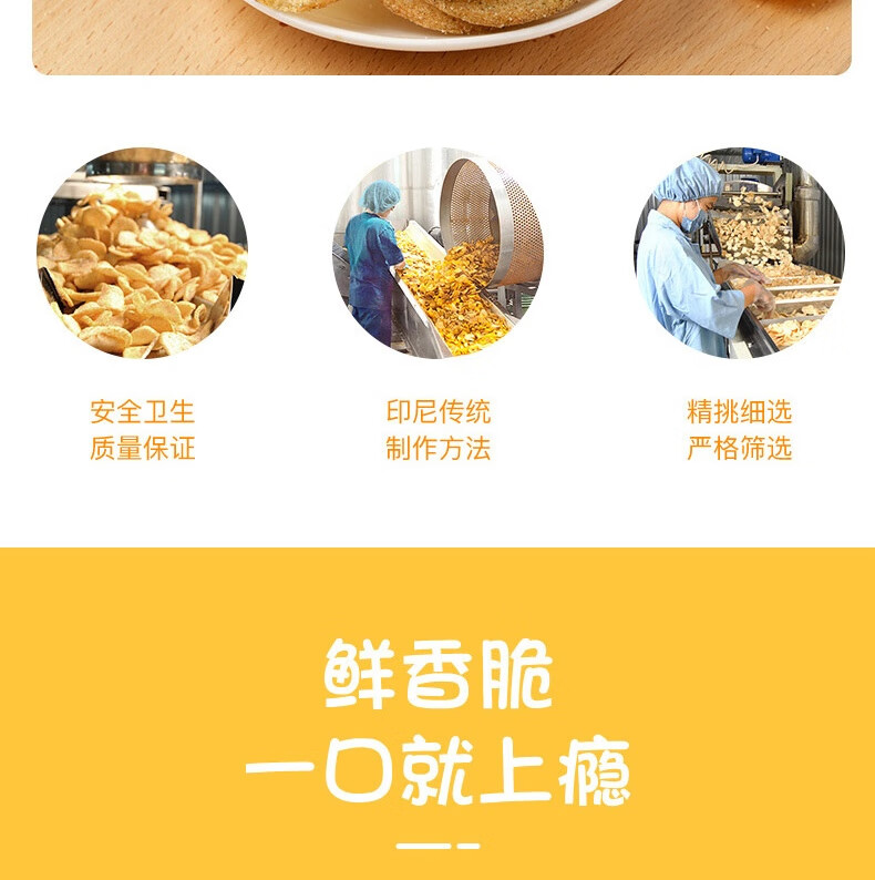 啪啪通（Papatonk）薯片膨化食品 网红休闲零食 原味虾片40gX3袋