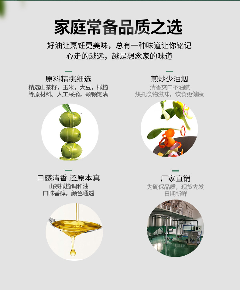 纳福汇 物理压榨植物油食用油 橄榄油单桶 1500ml