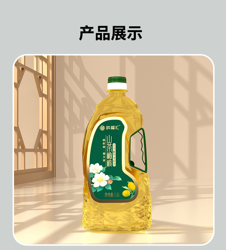 纳福汇 物理压榨植物油食用油 橄榄油单桶 1500ml