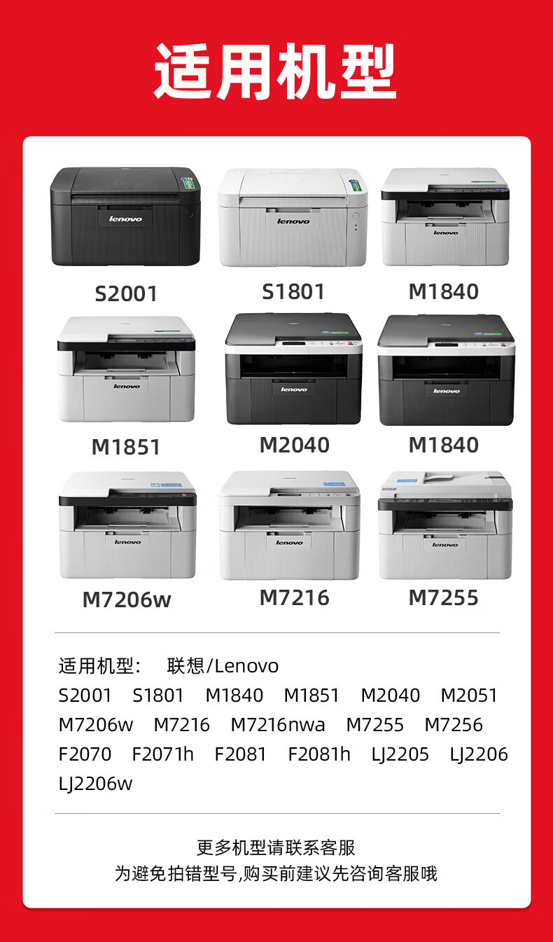 绘威 LT201粉盒 黑色易加粉 适用联想/Lenovo S1801 M7206w M7256 F2071h LJ2205 LJ2206 LJ2206w 1支装