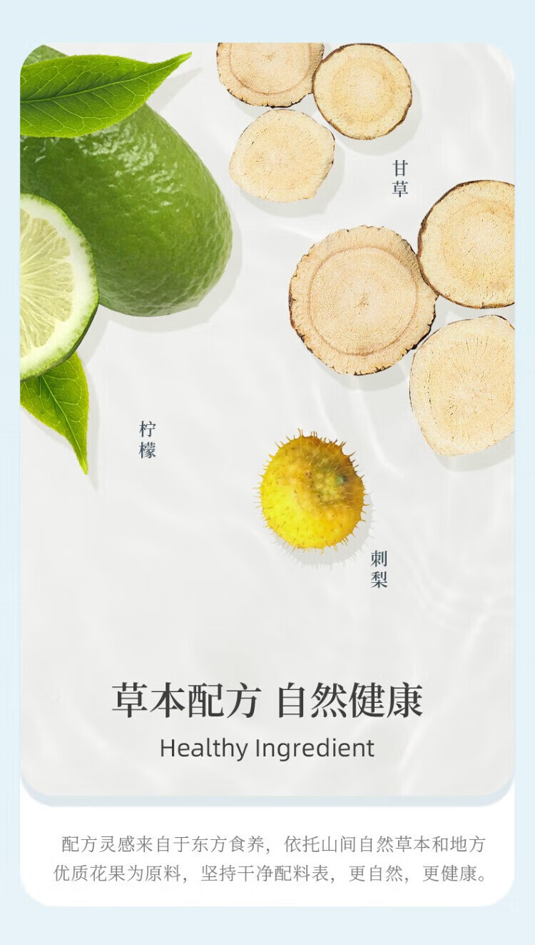 好望水泡水果汁饮料 望柠萌 300ml*6瓶/箱