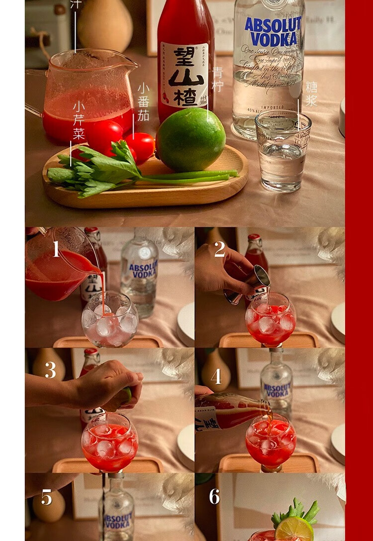好望水泡水果汁饮料 望山楂 300ml*6瓶/箱