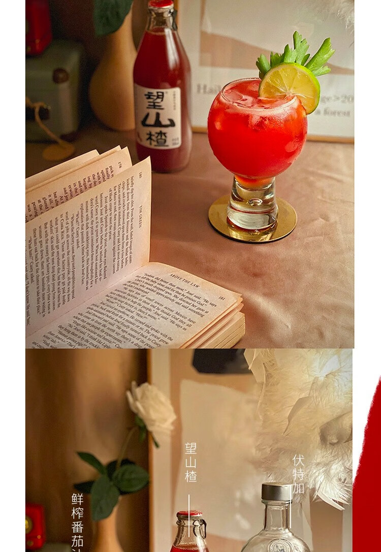 好望水泡水果汁饮料 望山楂 300ml*6瓶/箱