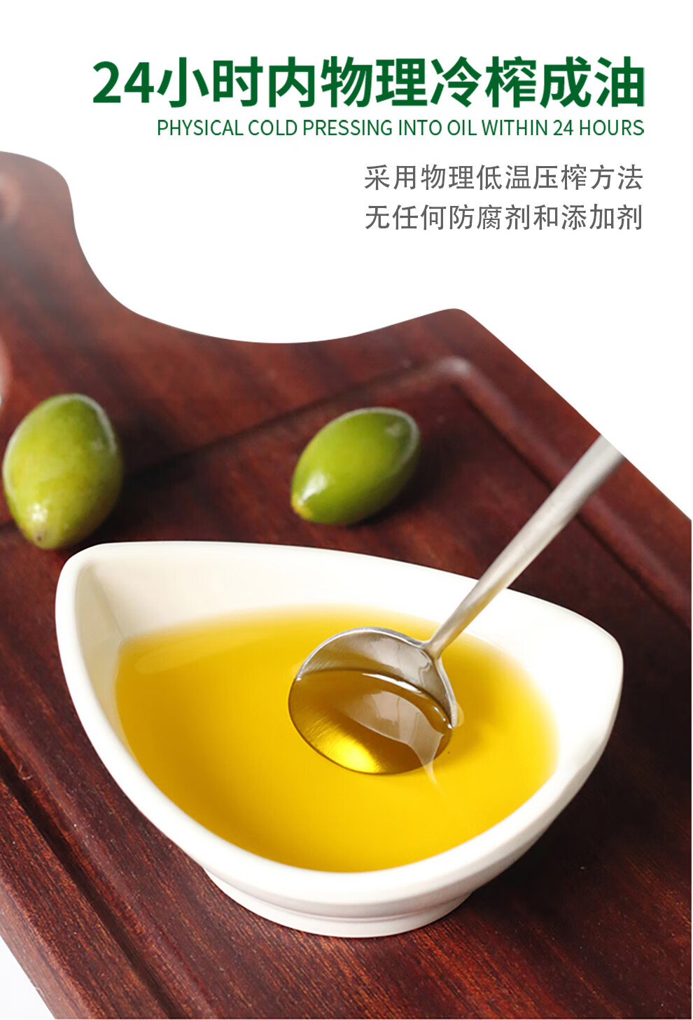 宫粮企业团购员工福利 山茶橄榄调和油1.8L
