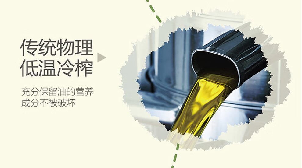 宫粮企业团购员工福利 山茶橄榄调和油1.8L