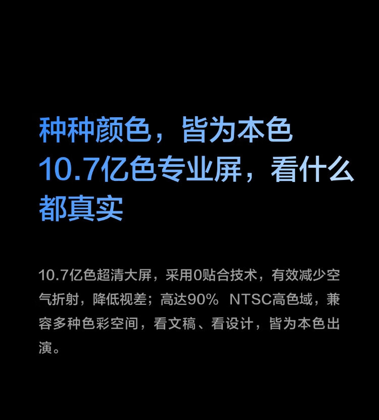 MAXHUB 智能会议平板65英寸V6经典款CF65MA交互式电子白板一体机 65英寸+i7模块+落地脚架+传屏器+智能笔