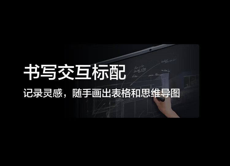 MAXHUB 智能会议平板65英寸V6经典款CF65MA交互式电子白板一体机 65英寸+i7模块+落地脚架+传屏器+智能笔