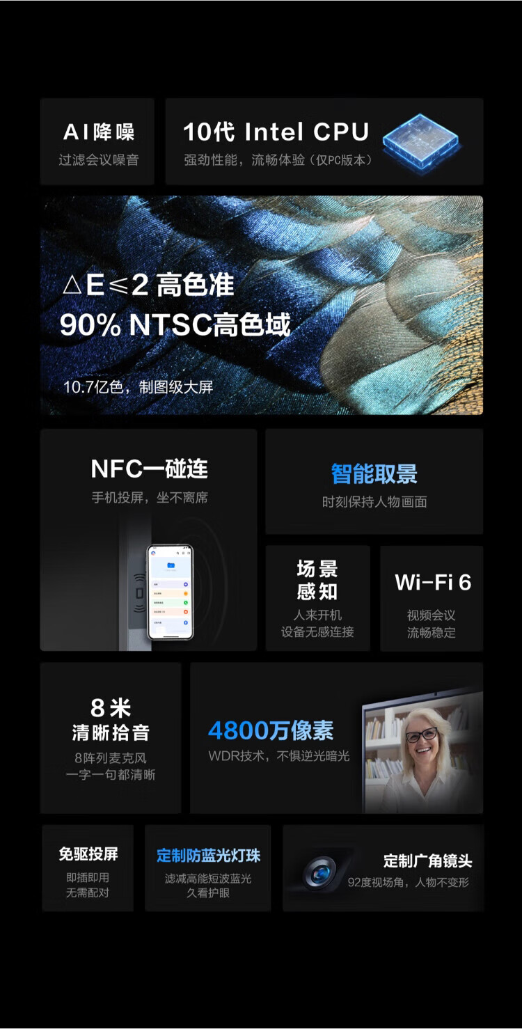 MAXHUB 智能会议平板65英寸V6经典款CF65MA交互式电子白板一体机 65英寸+i7模块+落地脚架+传屏器+智能笔