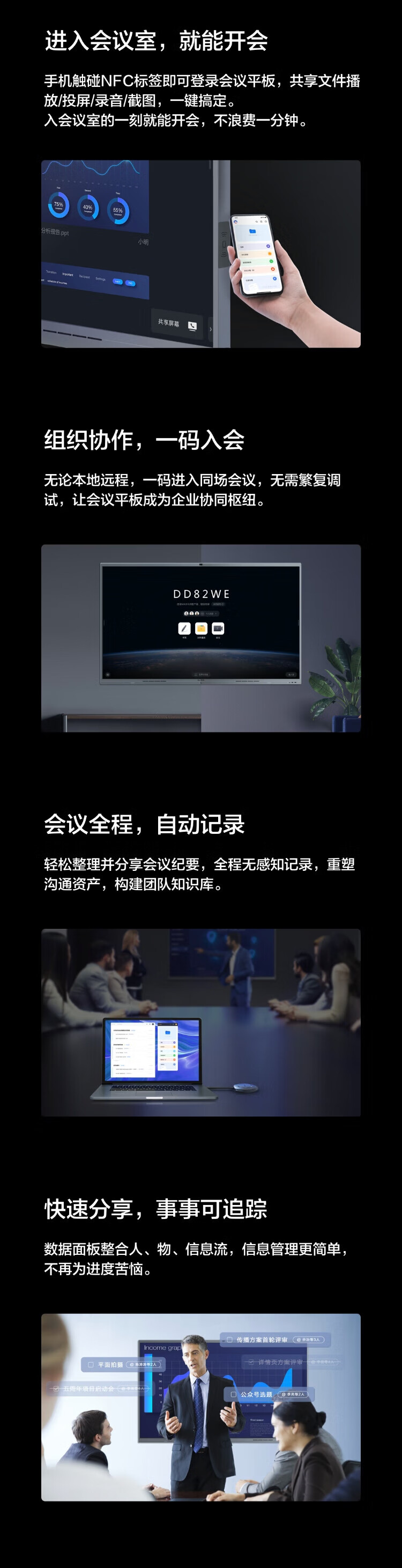 MAXHUB 智能会议平板65英寸V6经典款CF65MA交互式电子白板一体机 65英寸+i7模块+落地脚架+传屏器+智能笔