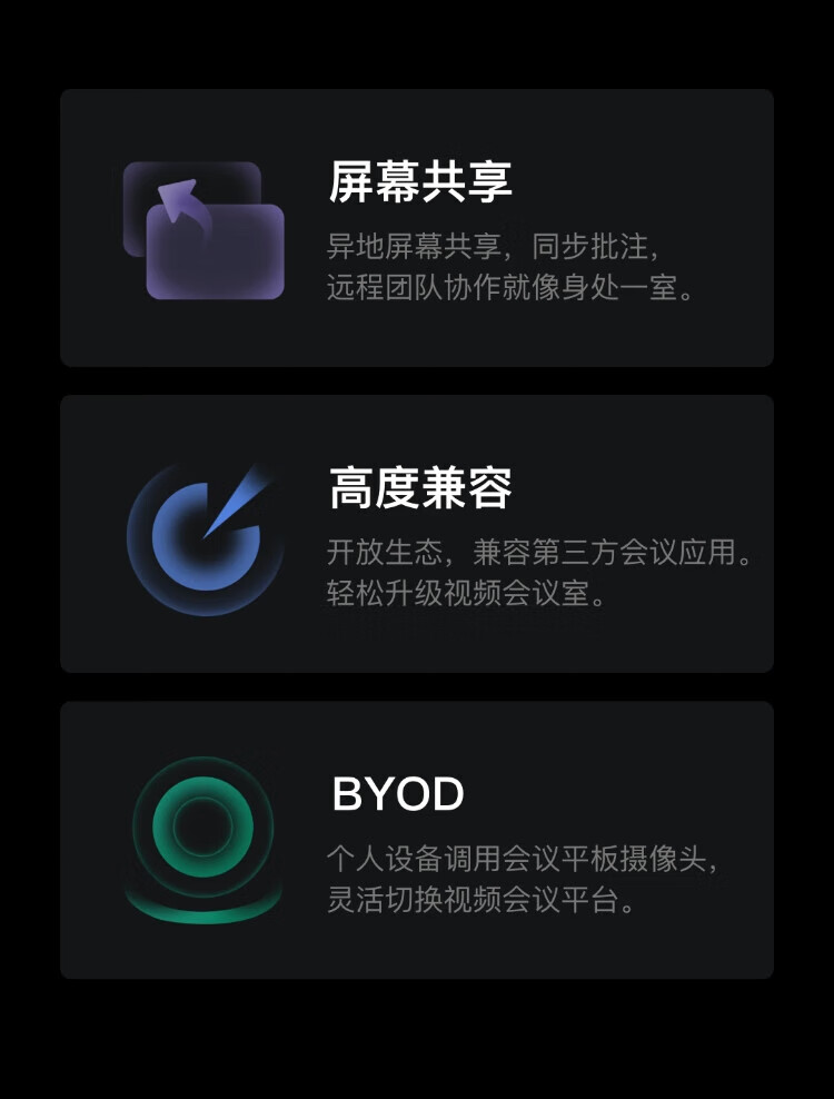 MAXHUB 智能会议平板65英寸V6经典款CF65MA交互式电子白板一体机 65英寸+i7模块+落地脚架+传屏器+智能笔