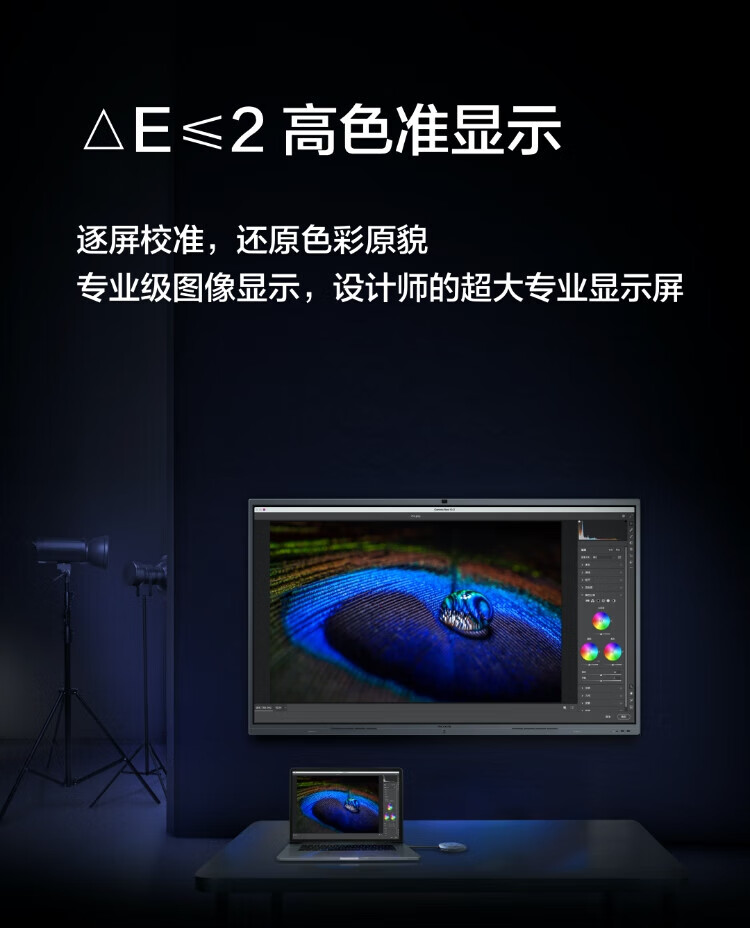 MAXHUB 智能会议平板65英寸V6经典款CF65MA交互式电子白板一体机 65英寸+i5模块+落地脚架+传屏器+智能笔
