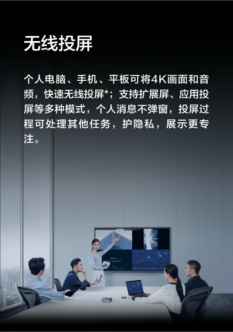 MAXHUB 智能会议平板65英寸V6经典款CF65MA交互式电子白板一体机 65英寸+i5模块+落地脚架+传屏器+智能笔