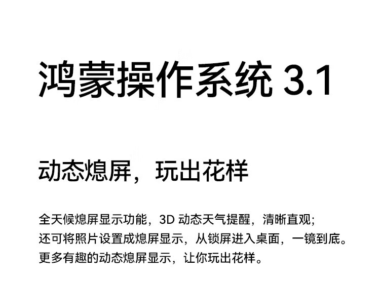 华为 超聚光夜视长焦 昆仑玻璃 双向北斗卫星消息 256GB 洛可可白 鸿蒙智能旗舰手机 P60Pro 8+256可可白