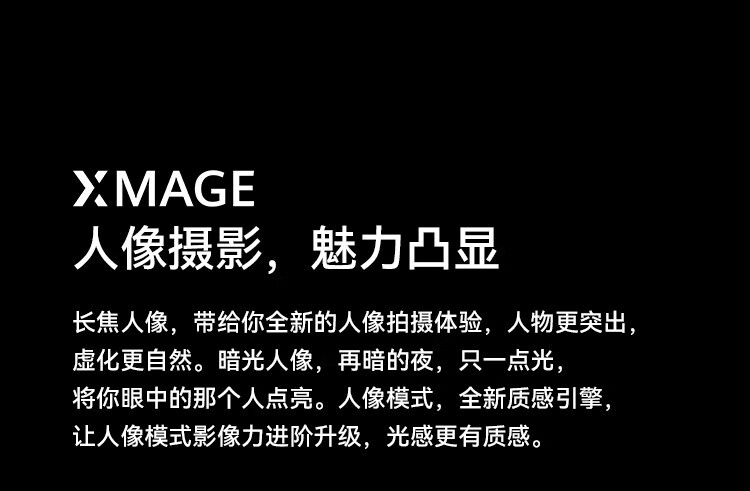 华为 超聚光夜视长焦 昆仑玻璃 双向北斗卫星消息 256GB 洛可可白 鸿蒙智能旗舰手机 P60Pro 8+256可可白