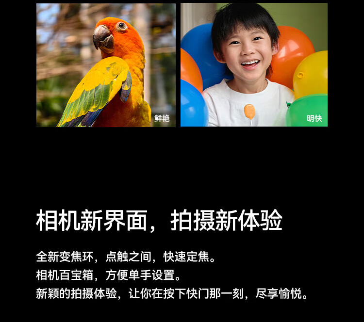 华为 超聚光夜视长焦 昆仑玻璃 双向北斗卫星消息 256GB 洛可可白 鸿蒙智能旗舰手机 P60Pro 8+256可可白
