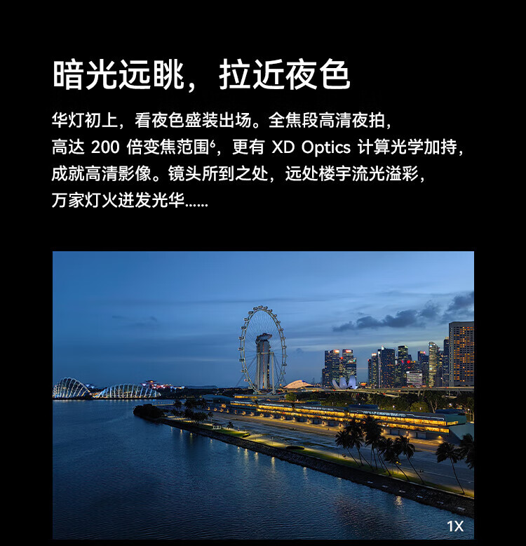 华为 超聚光夜视长焦 昆仑玻璃 双向北斗卫星消息 256GB 洛可可白 鸿蒙智能旗舰手机 P60Pro 8+256可可白