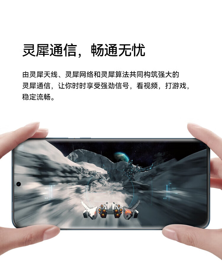 华为 超聚光夜视长焦 昆仑玻璃 双向北斗卫星消息 512GB 流沙金 鸿蒙智能旗舰手机 P60Art 12+512流沙金
