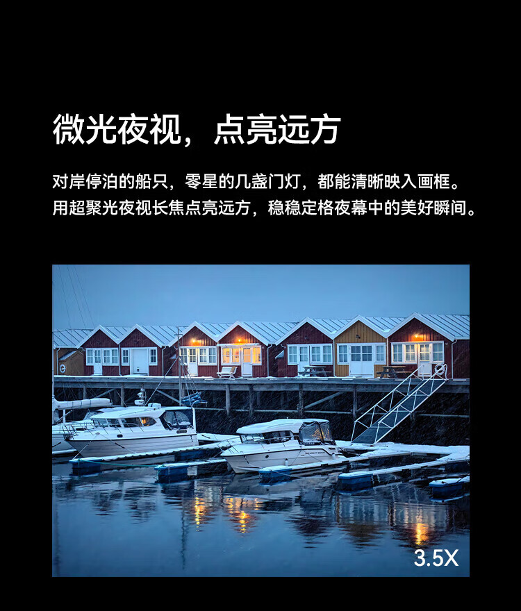 华为 超聚光夜视长焦 昆仑玻璃 双向北斗卫星消息 512GB 流沙金 鸿蒙智能旗舰手机 P60Art 12+512流沙金