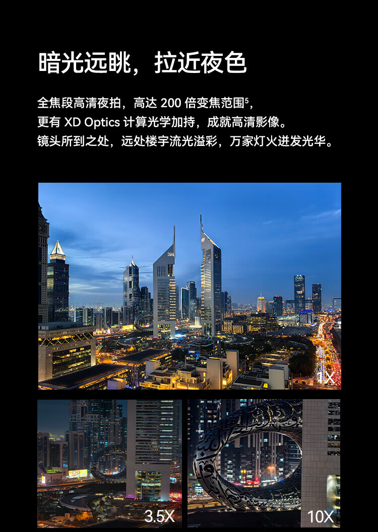 华为 超聚光夜视长焦 昆仑玻璃 双向北斗卫星消息 512GB 流沙金 鸿蒙智能旗舰手机 P60Art 12+512流沙金