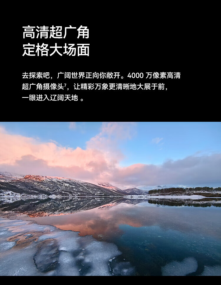 华为 超聚光夜视长焦 昆仑玻璃 双向北斗卫星消息 512GB 流沙金 鸿蒙智能旗舰手机 P60Art 12+512流沙金