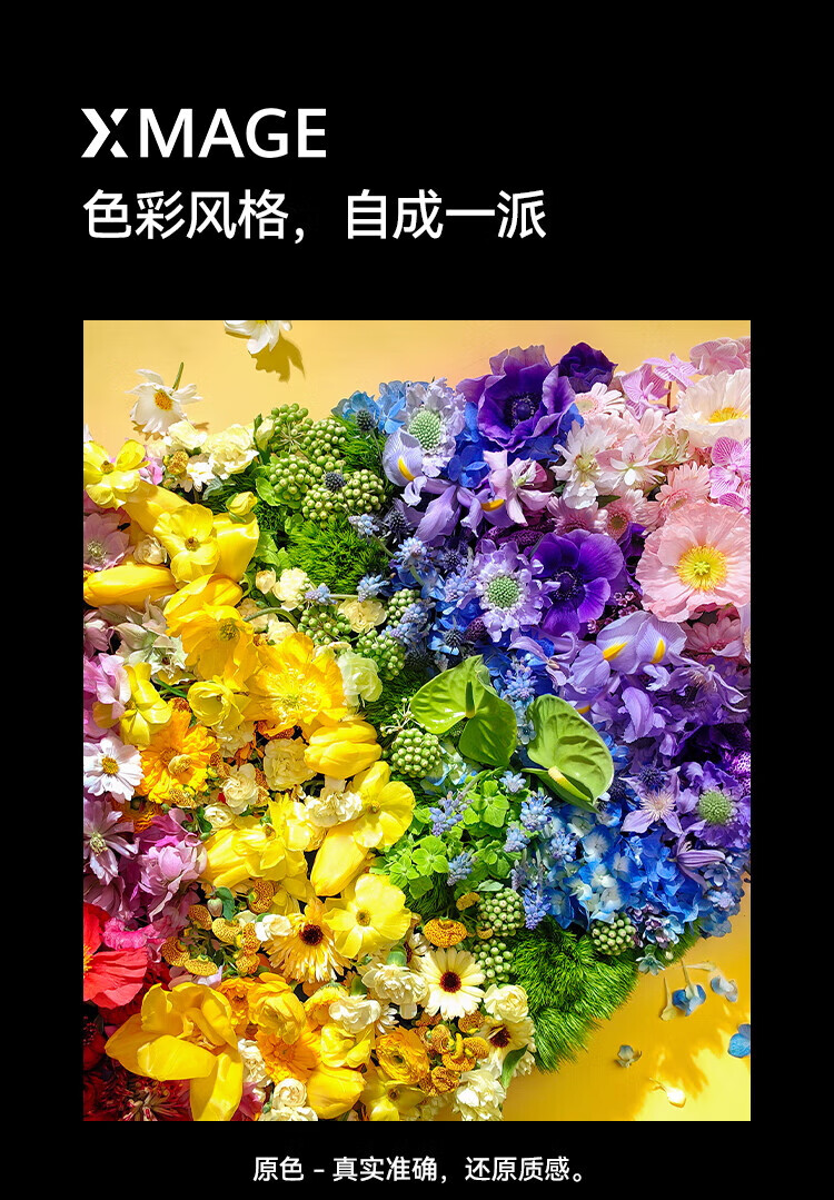 华为 超聚光夜视长焦 昆仑玻璃 双向北斗卫星消息 512GB 流沙金 鸿蒙智能旗舰手机 P60Art 12+512流沙金
