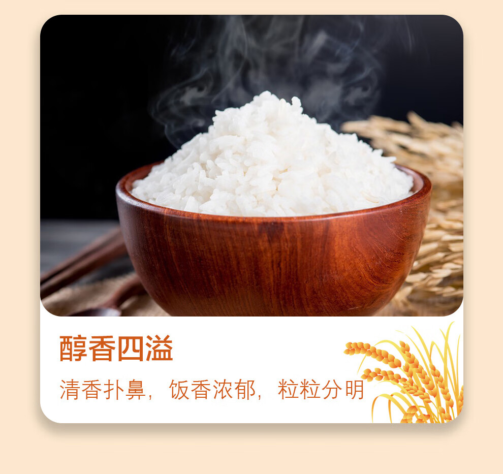 宫粮节日礼品员工慰问福利 五常稻花香5kg（袋装）