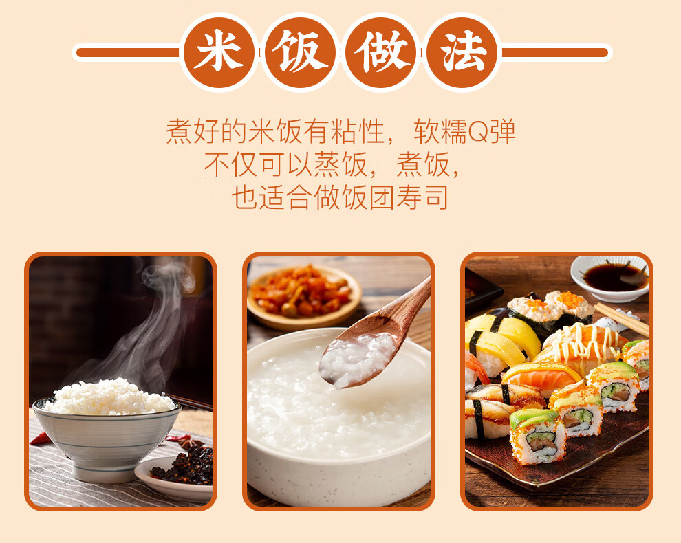 宫粮节日礼品员工慰问福利 五常稻花香5kg（袋装）