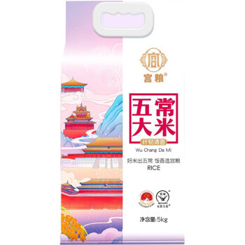 宫粮节日礼品员工慰问福利 五常稻花香5kg（袋装）