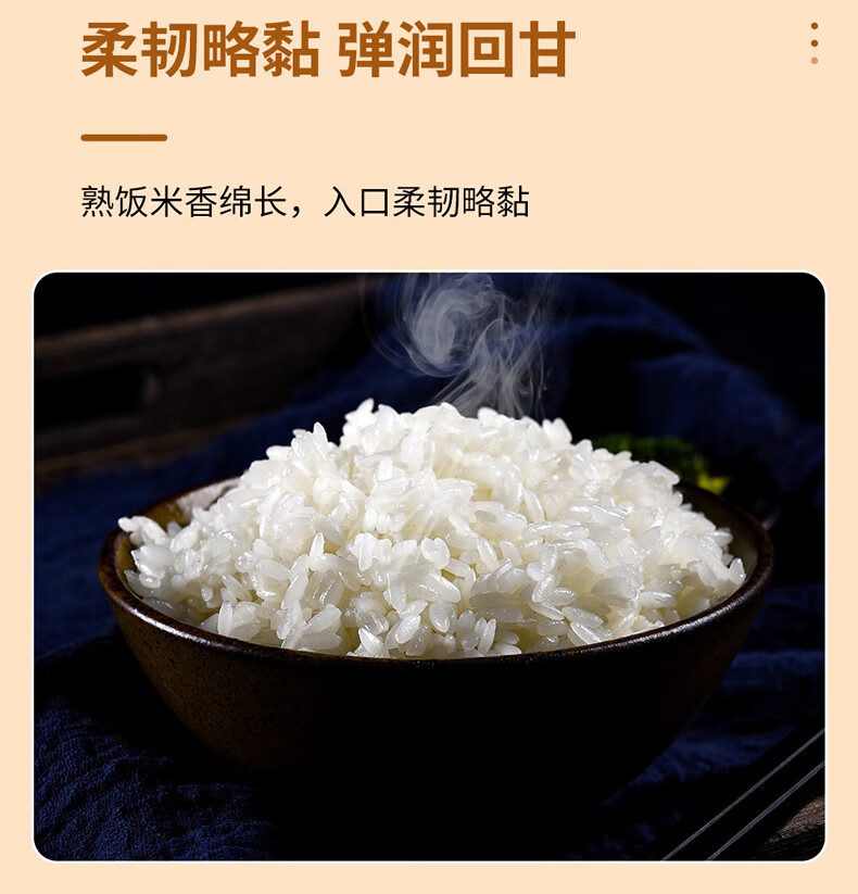 首粮礼品年货礼盒 企业慧采团购 伴手礼 五常长粒香大米5000g