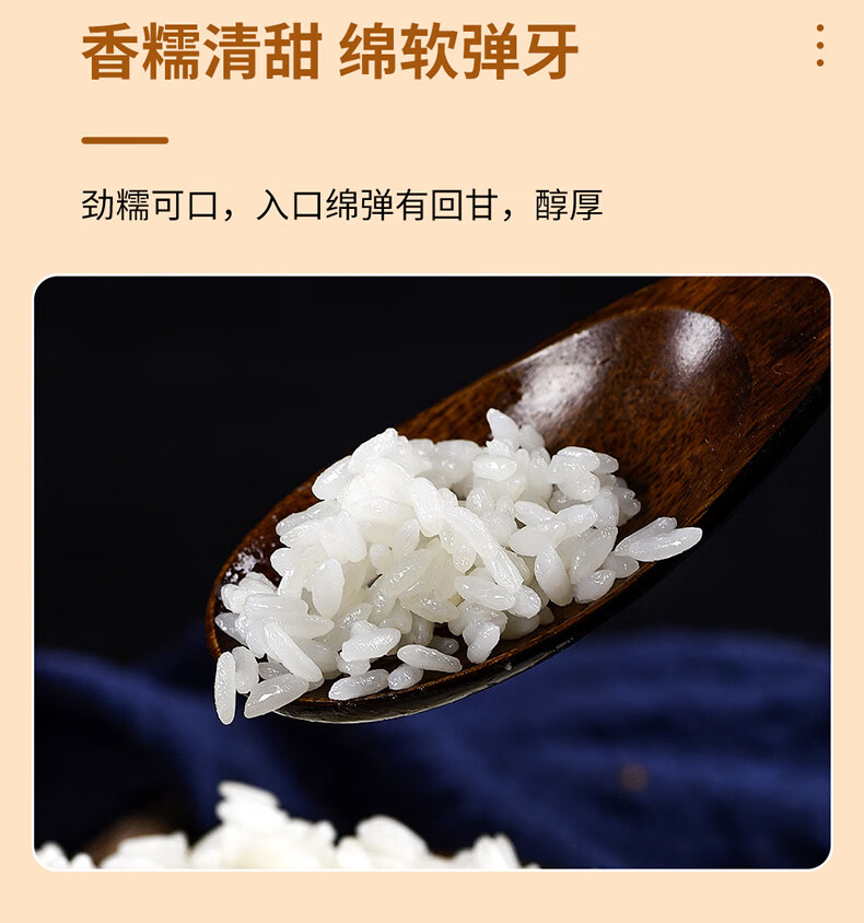 首粮礼品年货礼盒 企业慧采团购 伴手礼 五常长粒香大米5000g