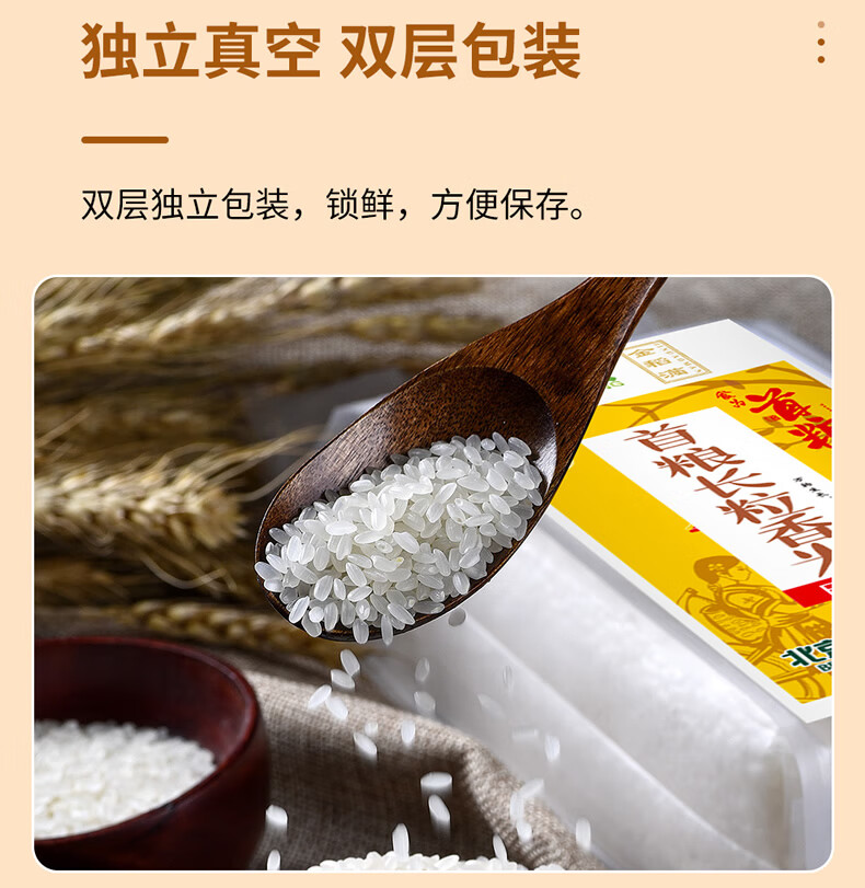 首粮礼品年货礼盒 企业慧采团购 伴手礼 五常长粒香大米5000g