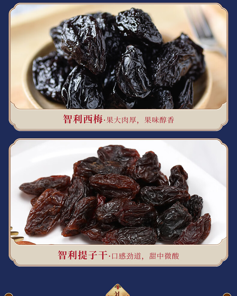 首粮节日大礼包环球皇尊1910g