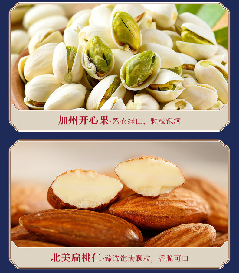 首粮节日大礼包环球皇尊1910g