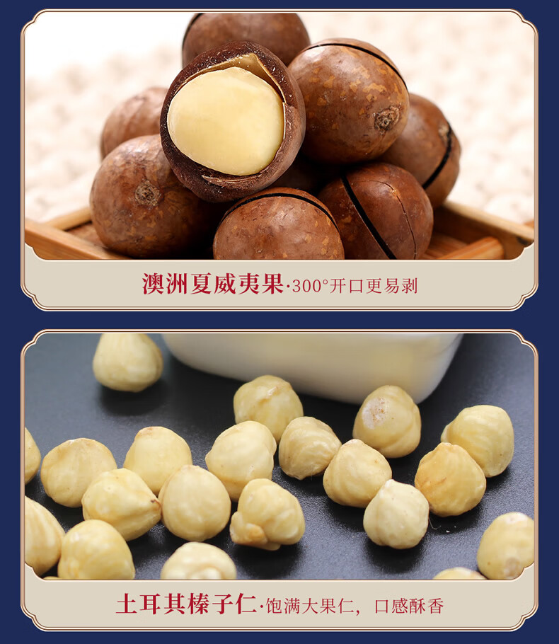 首粮节日大礼包环球皇尊1910g