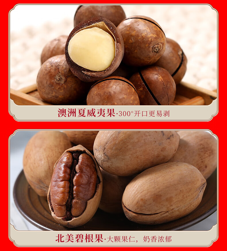 首粮节日大礼包环球金尊1290g