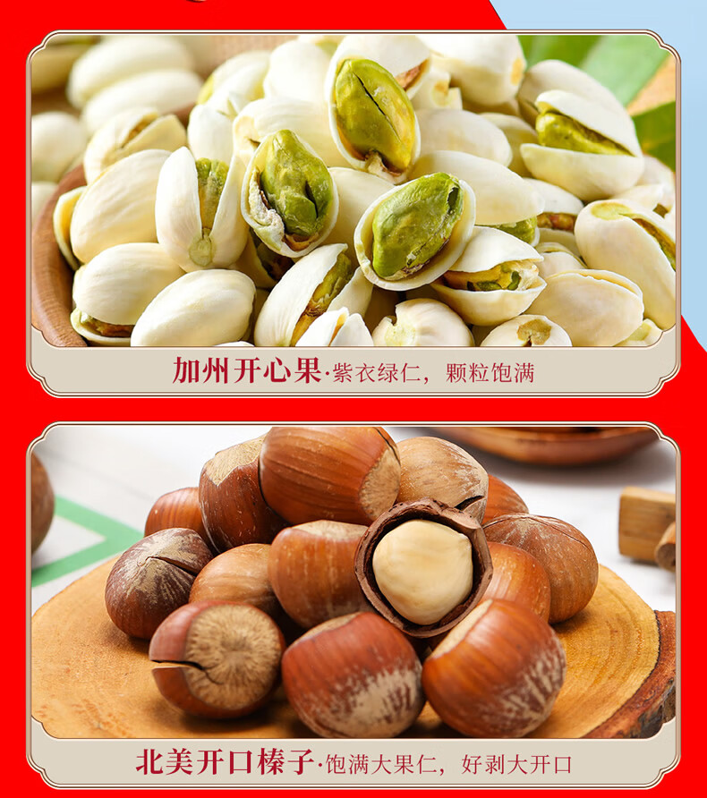 首粮节日大礼包环球金尊1290g