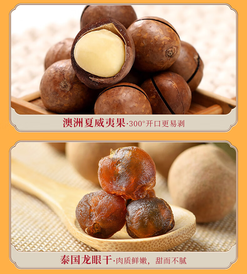 首粮节日大礼包环球悠享1470g