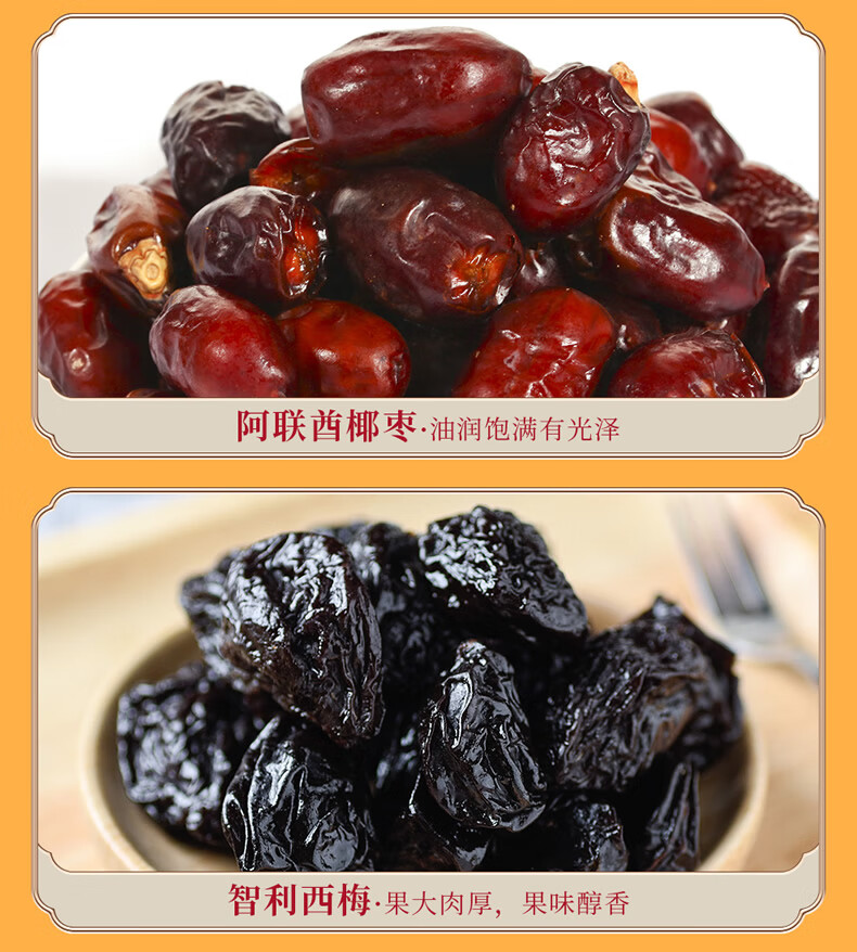 首粮节日大礼包环球悠享1470g