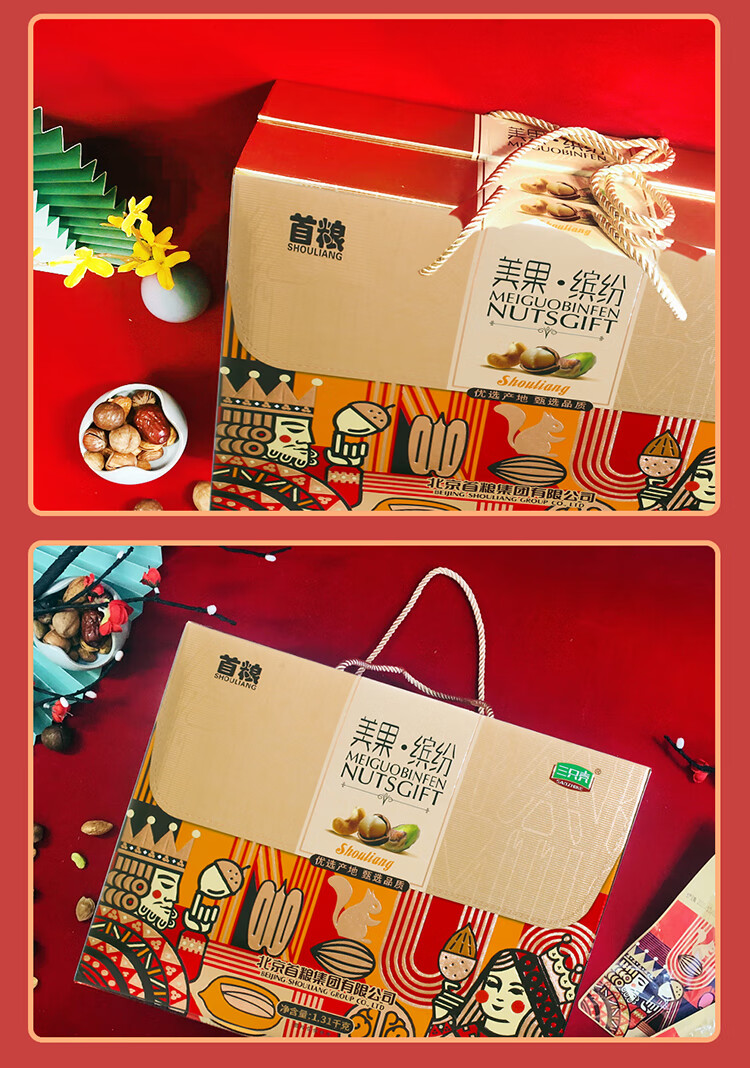 首粮节日大礼包 美果缤纷1310g