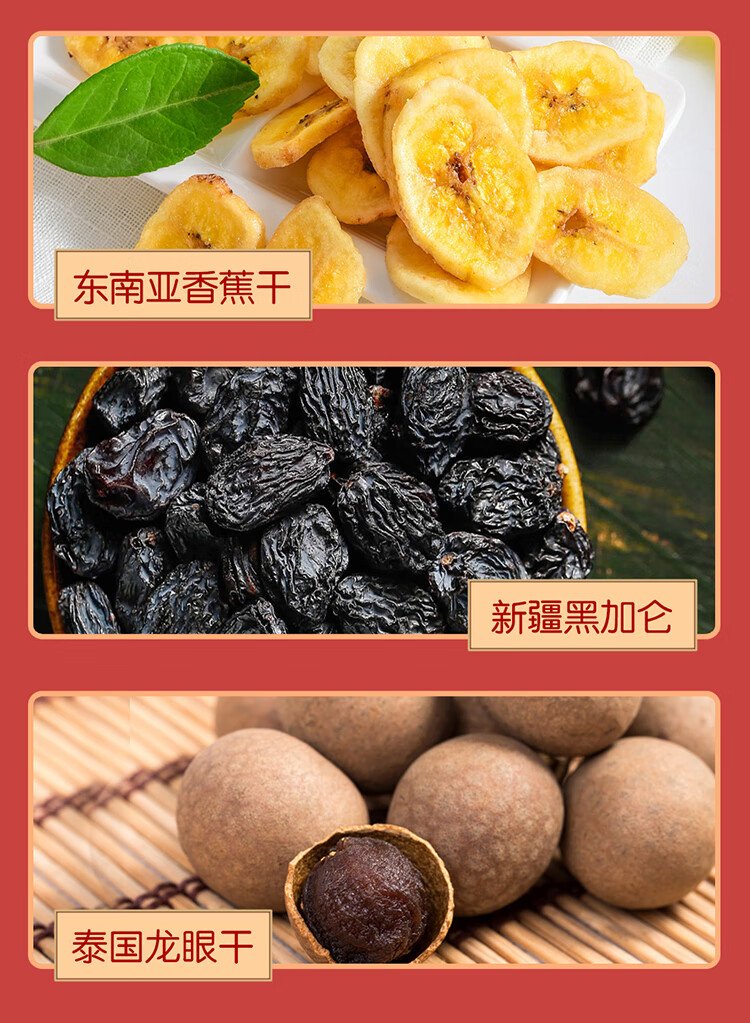首粮节日大礼包 美果缤纷1310g